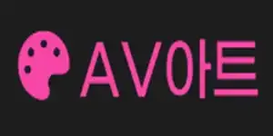 AV아트