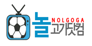 놀고가닷컴