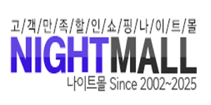 나이트몰